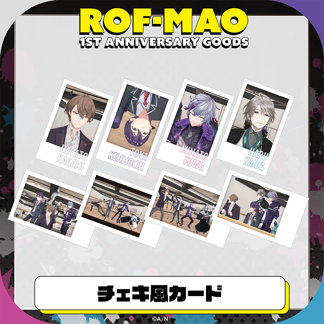 ROF-MAO 1st Anniversary」グッズ2022年10月21日(金)18時より販売開始 